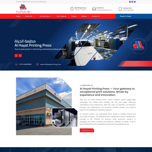 Website design project for Al Hayat Printing in Qatar