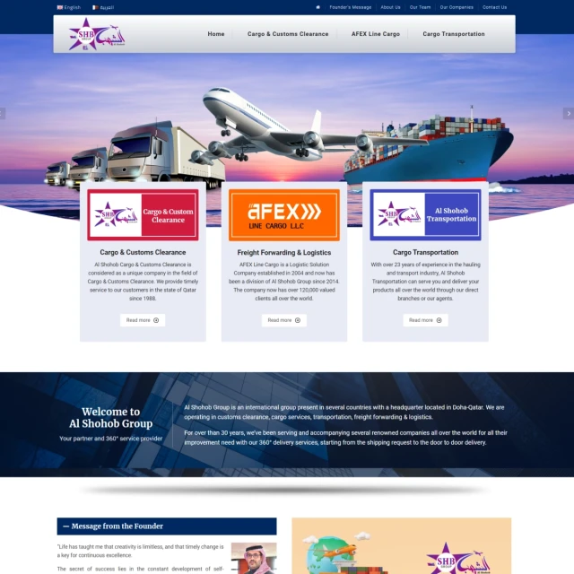 Website design project for Al Shohob in Qatar