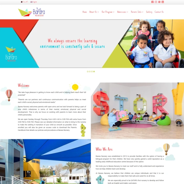 Website design project for Barara in Qatar
