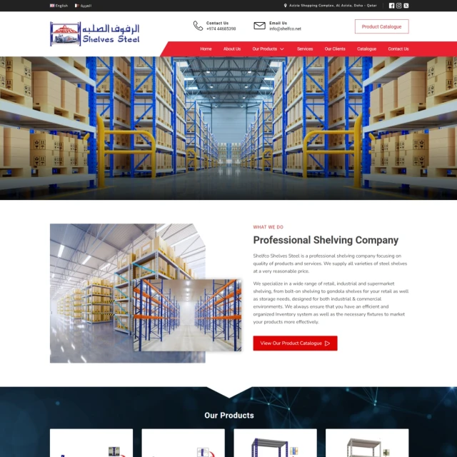 Website design project for Shelfco in Qatar